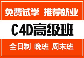 哈爾濱設(shè)計培訓(xùn)與藝術(shù)活動策劃指南 影視、C4D、UI及文化活動全方位解析