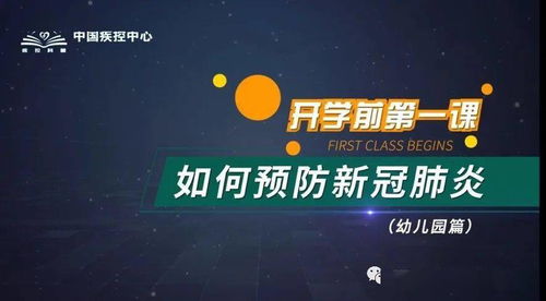 盛夏花開，快樂歸來——漳浦縣第二實驗幼兒園開學紀實影視策劃